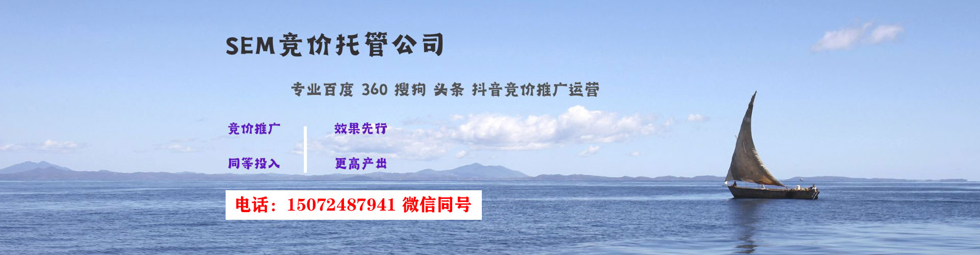 朝阳百度包年竞价